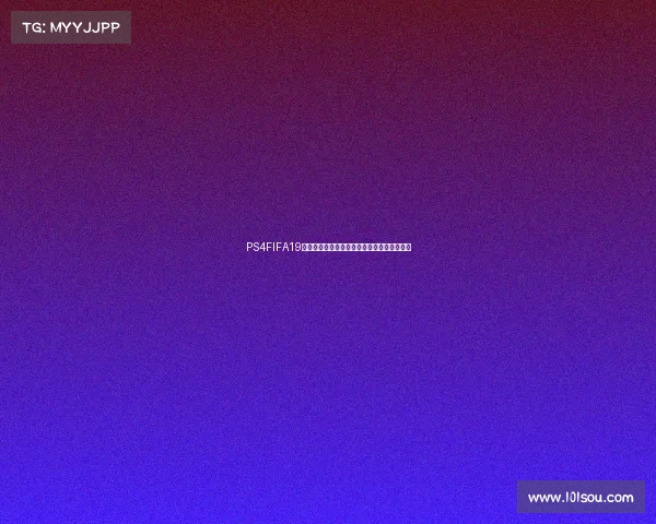 PS4FIFA19世界杯模式热血对决全新体验巅峰绿茵争霸赛 PS4FIFA19世界杯模式热血对决全新体验巅峰绿茵争霸赛